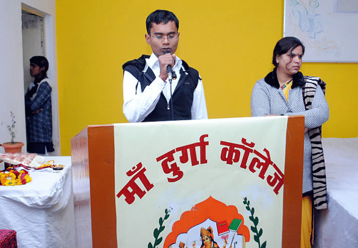 Maa Durga College Mahavidhyalaya Agra Campus photo 4